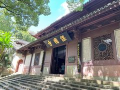 -宁波市保国寺古建筑博物馆
