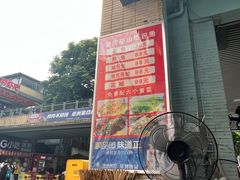 -纽道沸巫山纸包鱼(中海国际店)