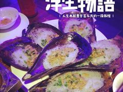 iphone_upload_pic-令狐冲烤鱼·烧菜馆(达明店)