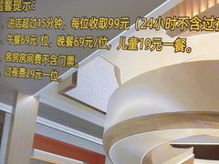 -山水温泉