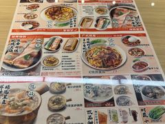 -红荔村肠粉(岗厦店)
