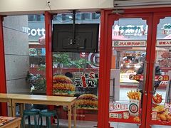 -塔斯汀·中国汉堡(蓝润置地广场店)