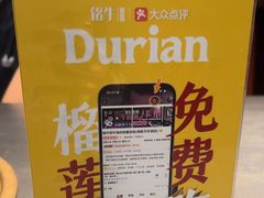 -铭牛烧肉·和牛海鲜自助(高新月牙湖店)