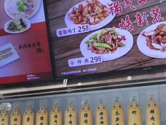 -庆丰包子铺(白塔寺店)