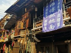 -雅安上里古镇