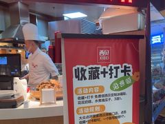 -西贝(枫蓝国际购物中心店)