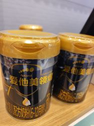 -丽家宝贝(世纪金源购物中心店)