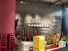 -莺花渡火锅City Green(万象城店)