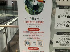 -LuOne凯德晶萃广场(徐家汇路店)
