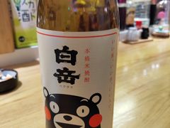 -章之鱼家(体育东路店)