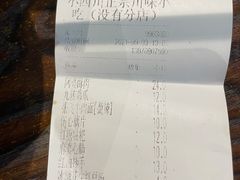 -爆炸头阿姨小四川正宗川味小吃(无任何分店)