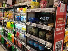 -盒马鲜生(悦峰店)
