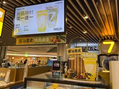 -7分甜(上海新天地广场店)