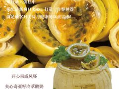 -嗒令甜品·主题融合料理餐厅(首座时代店)