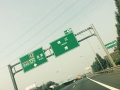 靖江市鸿运酒楼(南环店)-鸿运酒楼