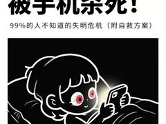 -黑马眼科·近视手术