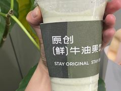 -迷客夏Milksha(圆融天幕店)