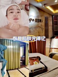 -南国丽人美容会所