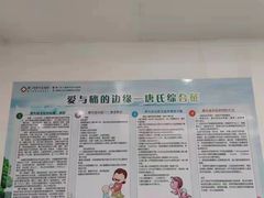 -厦门湖里天伦医院-体检中心