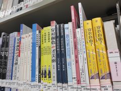 -南山图书馆(常兴路店)