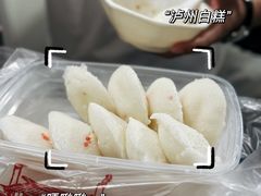 -泸州白糕(慈善路店)