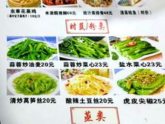 -鲮鱼村(龙归店)