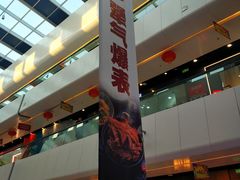 -万达广场(北京槐房店)