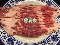 -裕德孚·非遗手切涮羊肉(东直门内大街店)