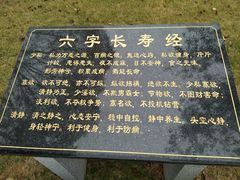 -仙湖旅游度假区