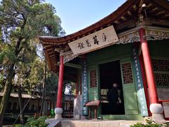 -南阳卧龙岗武侯祠