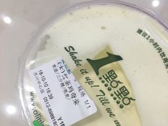 红茶玛奇朵-1点点(苏州中心店)