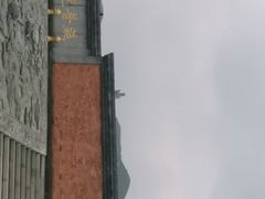 -龙口南山旅游景区