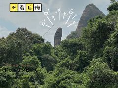 -丹霞山风景名胜区