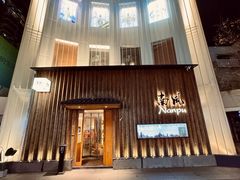 -南风(淮海街店)