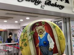 -珍妮曲奇聪明小熊(尖沙咀店)
