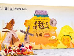 -满天星幼儿园(北京太阳宫园)