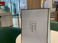 -奈雪的茶(佛山顺德美的悦然广场店)