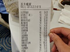 -圣丰盛宴酒家(东城店)