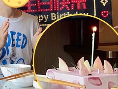 -积慕Cake(解放大道店)