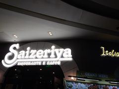 -萨莉亚意式餐厅(南海万达广场店)