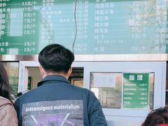 -李小老烧饼(常营民族家园店)