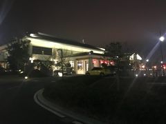 -苏州湾王焰温泉度假酒店
