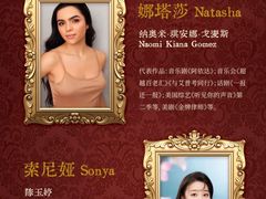 -交通银行前滩31演艺中心