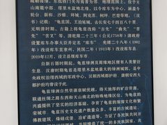 -库车王府
