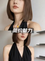 -BEAUTY HAIR GANO