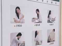 -通透堂中医·精准推拿(万科云城分院)