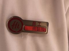-海底捞火锅(人民广场店)