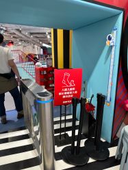 -Eureka优瑞卡儿童主题乐园(合生汇购物中心店)