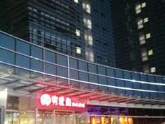 -大族广场Mall&More