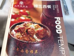 -维兰西餐(万泉河店)